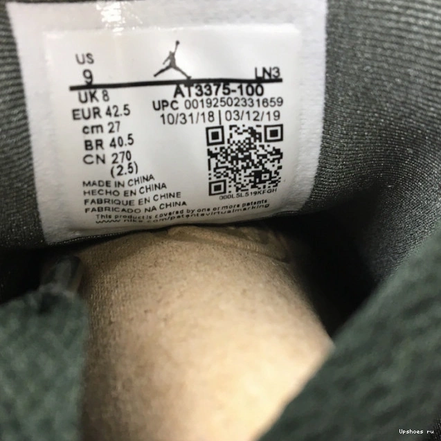 7 JORDAN AIR “ICICLE” PATTA X AT3375-100 0905